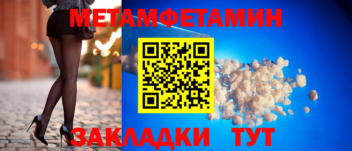 АМФ  Вход с VPN  АМФ  Лесозаводск  Amphetamine 98% 