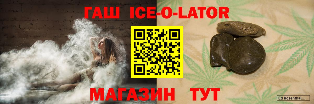 ГАШ убойный  Гашиш 40% ТГК  Гашиш  Лесозаводск  Вход с VPN 