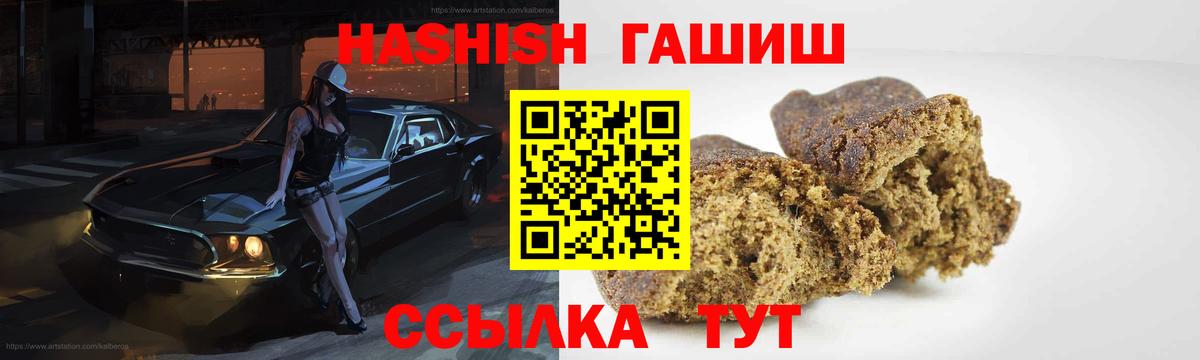Гашиш Изолятор Лесозаводск