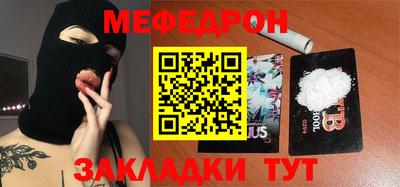 скорость Бугуруслан
