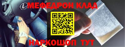 скорость Бугуруслан