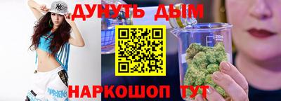 сатива Будённовск