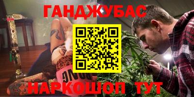 сатива Будённовск