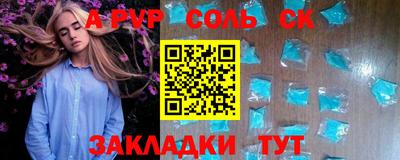сатива Будённовск
