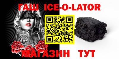 сатива Будённовск