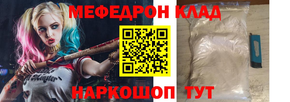 МЯУ-МЯУ VHQ  МЯУ-МЯУ  Вход с VPN  МЯУ-МЯУ  Лесозаводск  МЕФ 4 MMC 