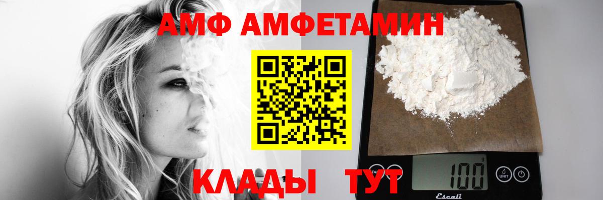 Метамфетамин кристалл Лесозаводск