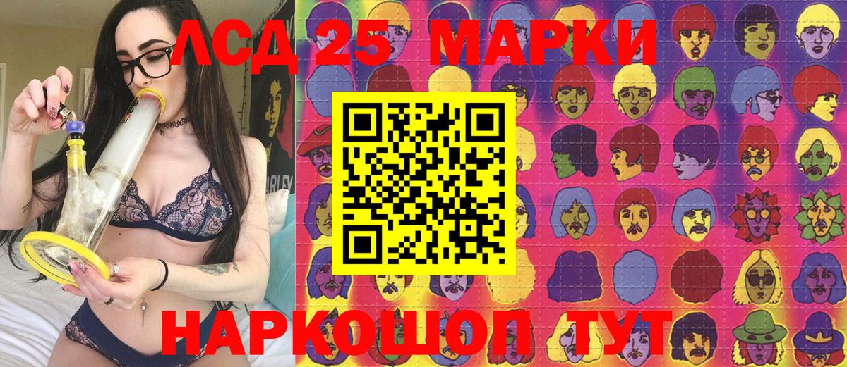 Марки N-bome 1,8мг  Марки N-bome 1,8мг  Лесозаводск  Марки NBOMe  Вход с VPN 