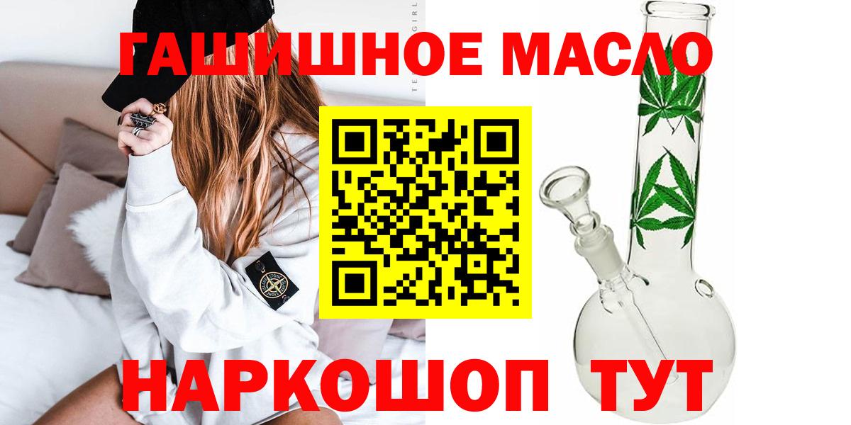 ТГК вейп Лесозаводск