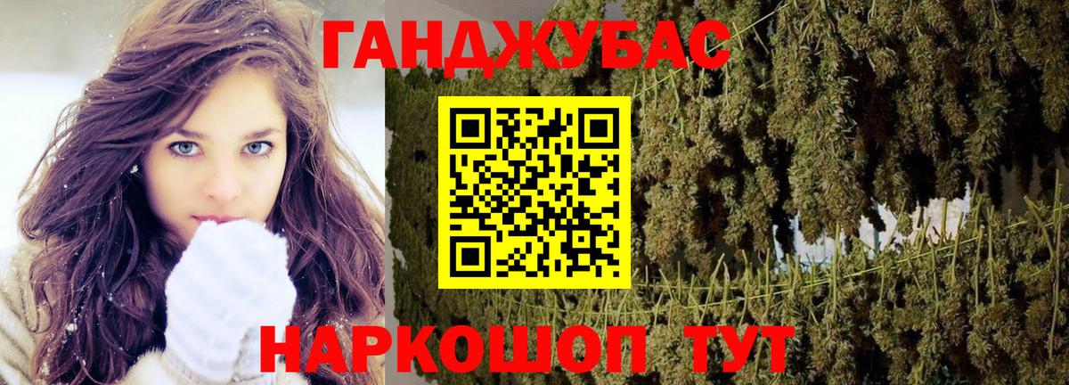 Марихуана LSD WEED  Бошки Шишки семена  МАРИХУАНА ГИДРОПОН  Лесозаводск  Вход с VPN 