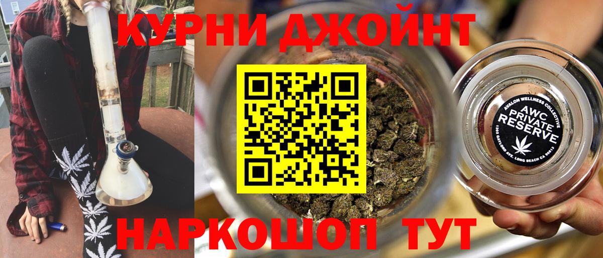 Бошки Шишки VHQ Лесозаводск
